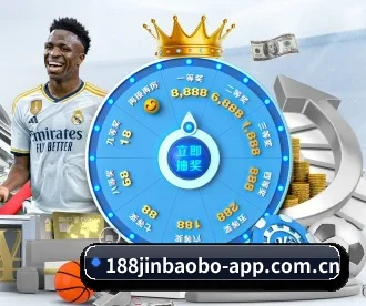 188bet金宝博官网 APP 深度功能