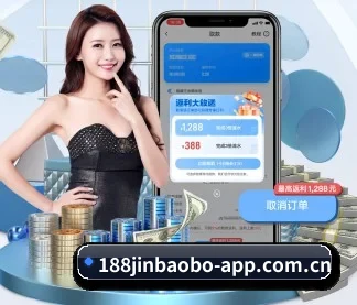 188bet金宝博官网 APP
